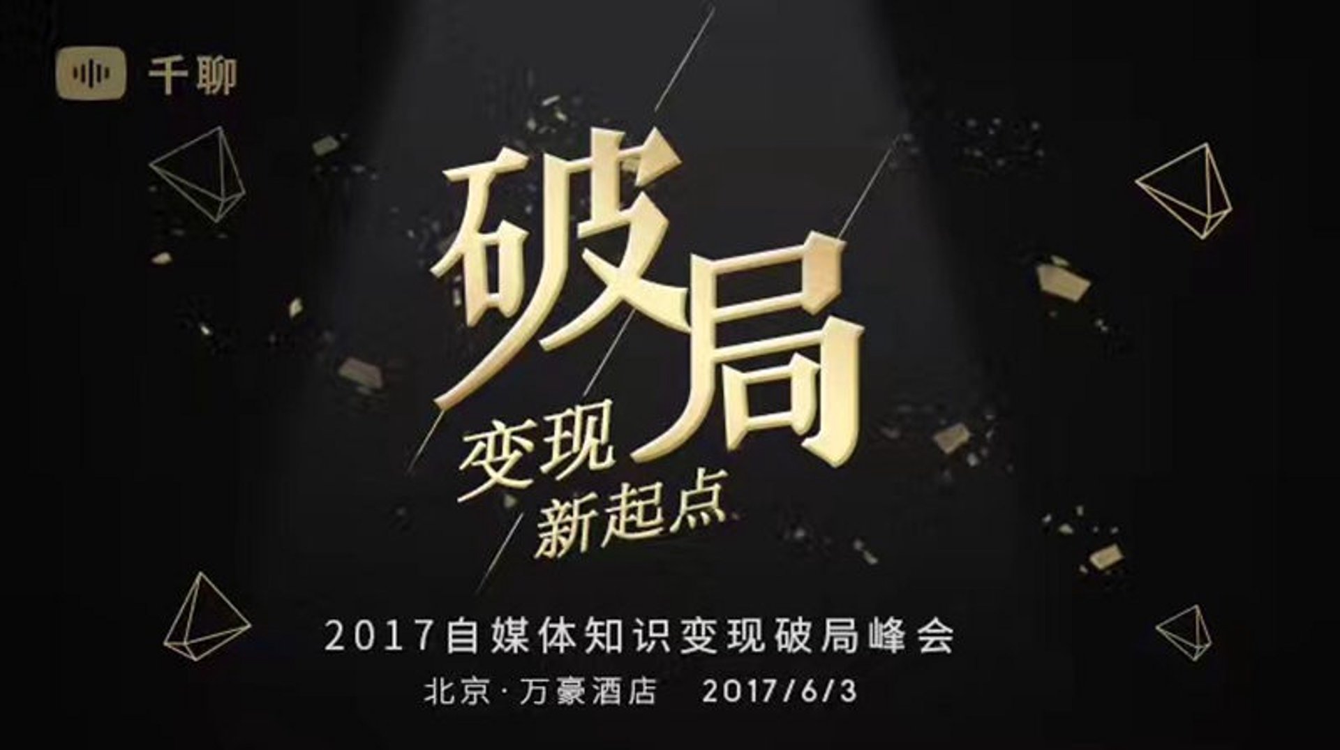 老衲自媒体